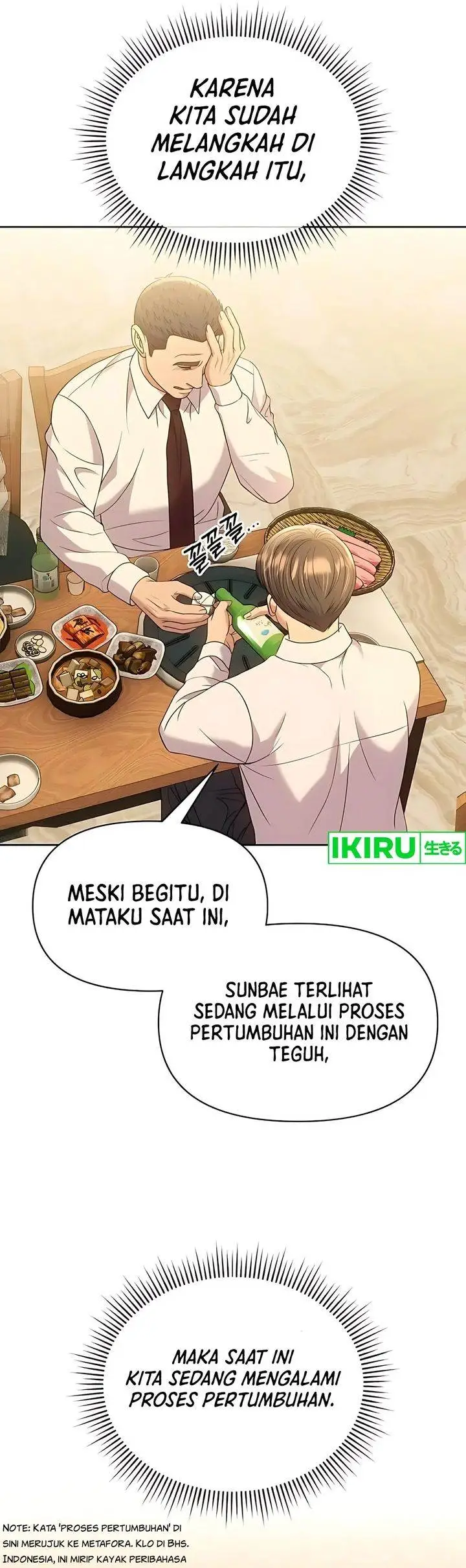 image-komik-the-new-employee-kim-chul-soo-chapter-119-3/42