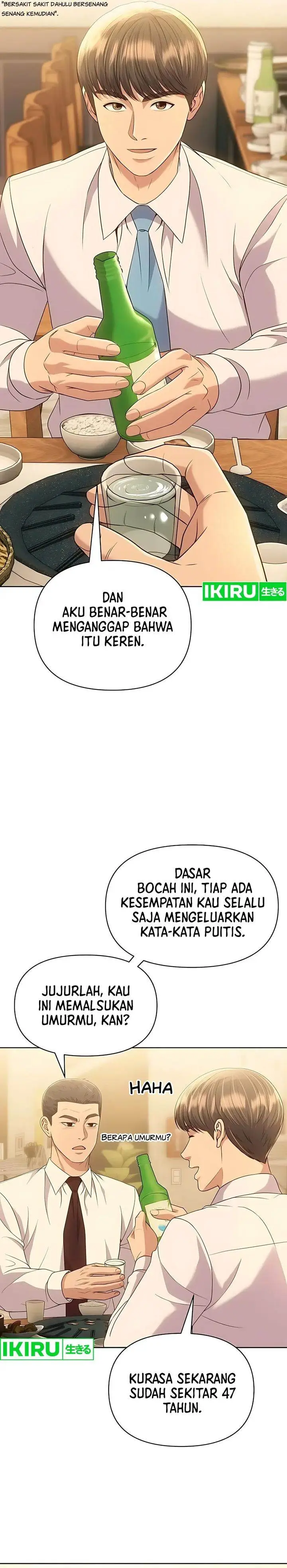 image-komik-the-new-employee-kim-chul-soo-chapter-119-4/42
