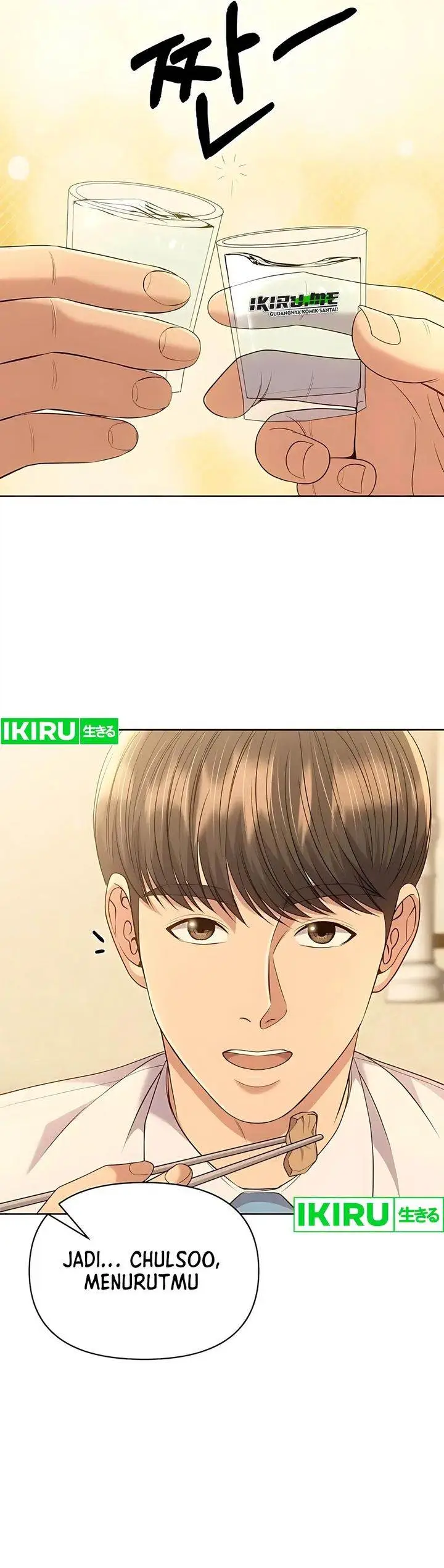 image-komik-the-new-employee-kim-chul-soo-chapter-119-5/42