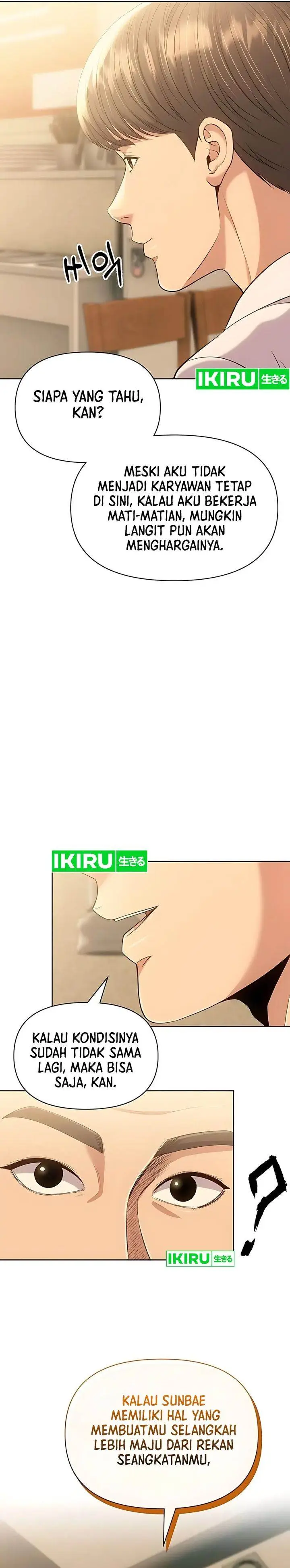image-komik-the-new-employee-kim-chul-soo-chapter-119-9/42