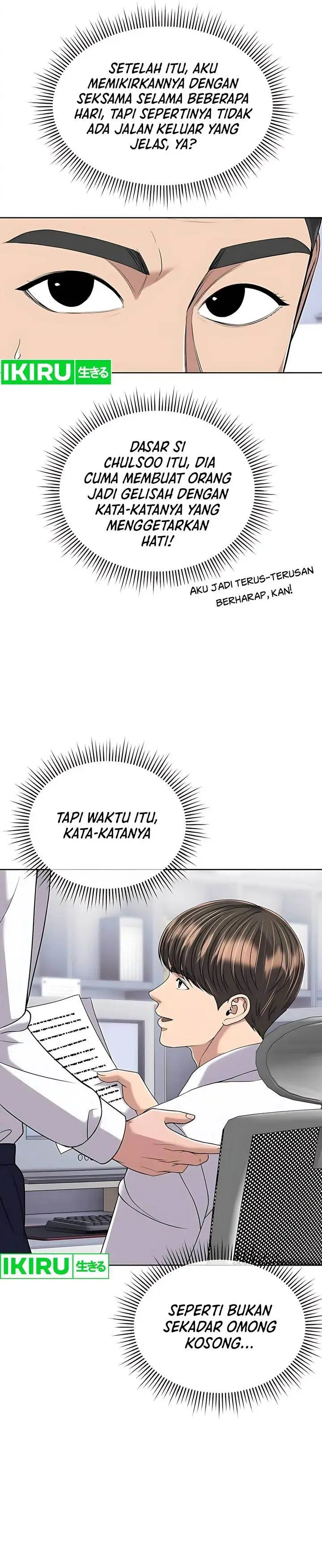 image-komik-the-new-employee-kim-chul-soo-chapter-119-18/42