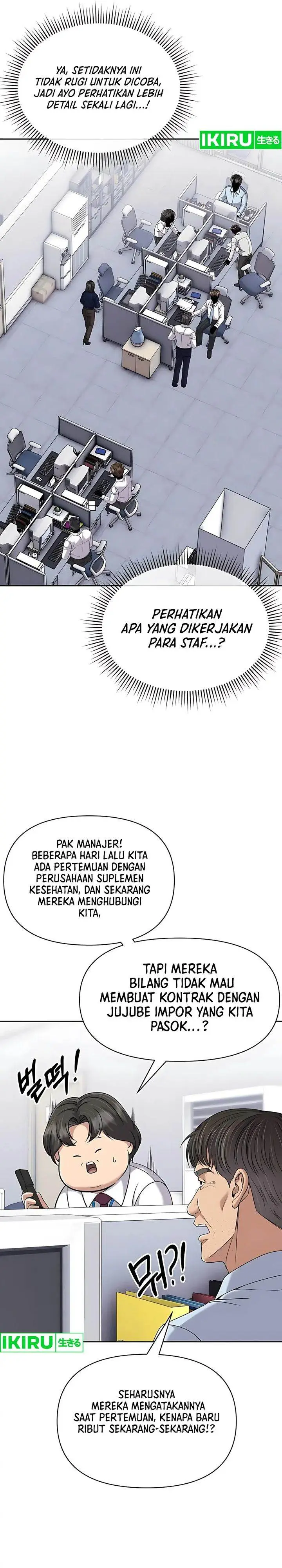 image-komik-the-new-employee-kim-chul-soo-chapter-119-19/42
