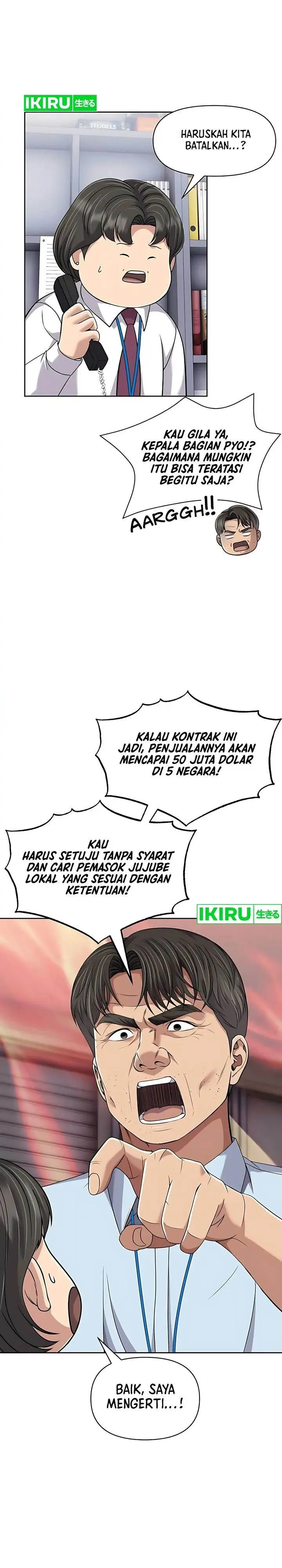 image-komik-the-new-employee-kim-chul-soo-chapter-119-20/42
