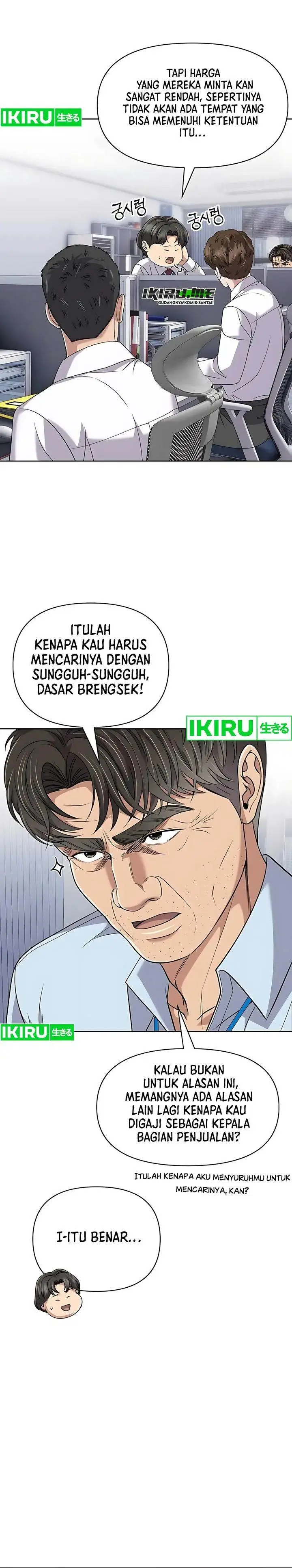image-komik-the-new-employee-kim-chul-soo-chapter-119-21/42