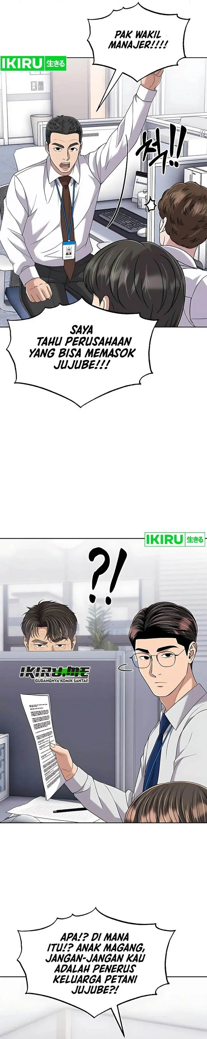 image-komik-the-new-employee-kim-chul-soo-chapter-119-23/42