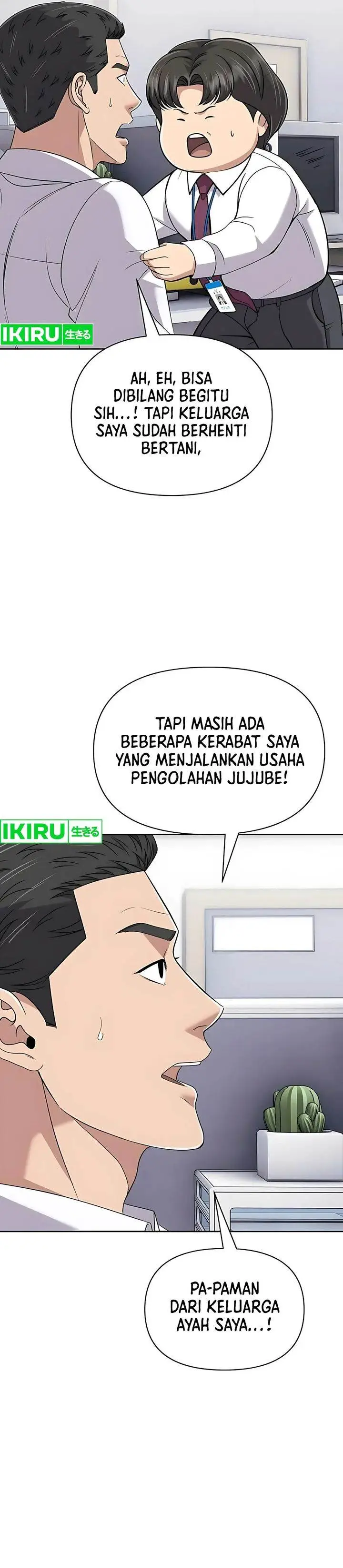 image-komik-the-new-employee-kim-chul-soo-chapter-119-24/42