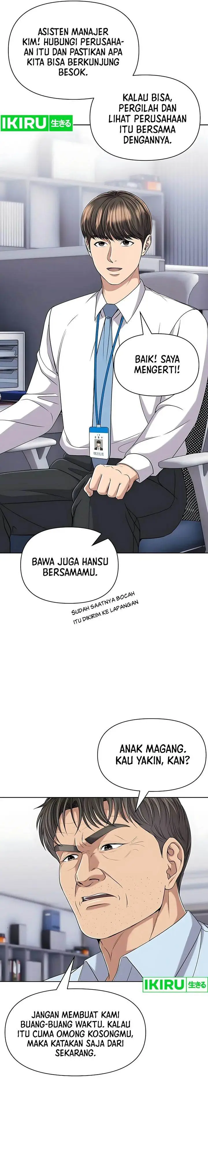 image-komik-the-new-employee-kim-chul-soo-chapter-119-27/42