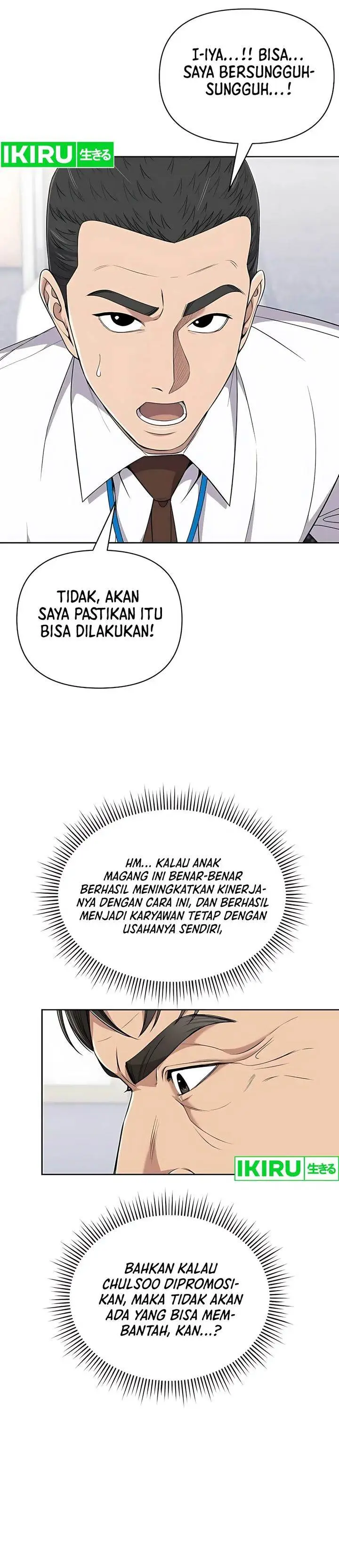 image-komik-the-new-employee-kim-chul-soo-chapter-119-28/42