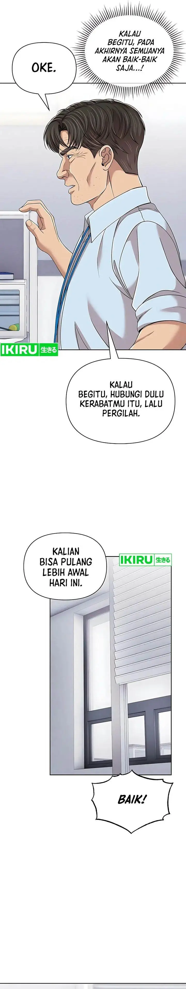 image-komik-the-new-employee-kim-chul-soo-chapter-119-29/42