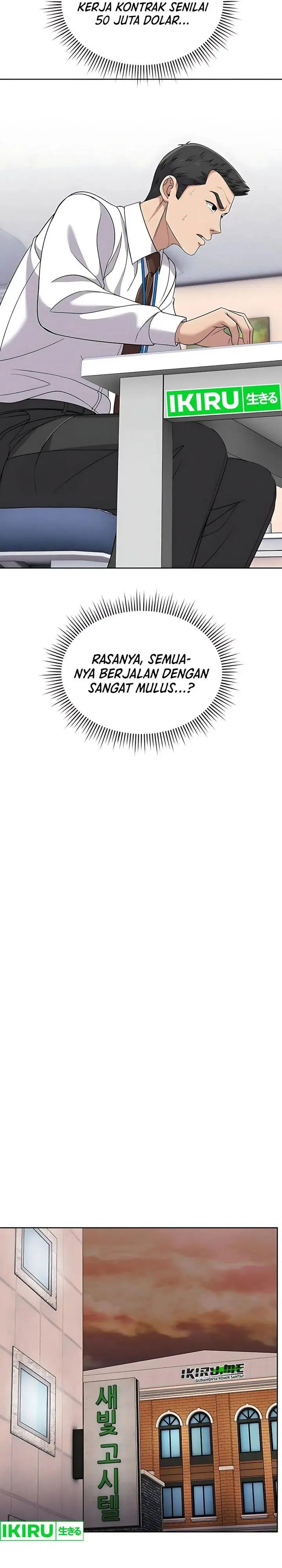 image-komik-the-new-employee-kim-chul-soo-chapter-119-34/42