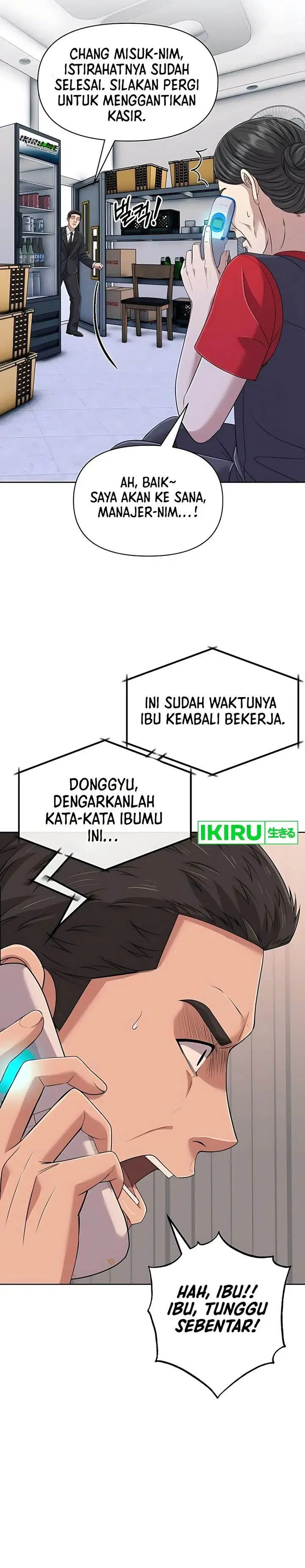 image-komik-the-new-employee-kim-chul-soo-chapter-119-39/42