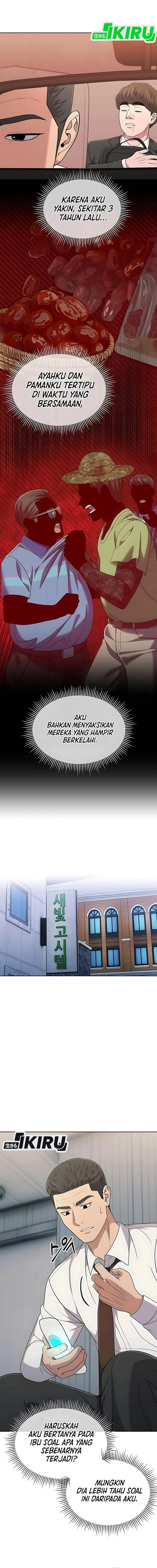 image-komik-the-new-employee-kim-chul-soo-chapter-120-19/22