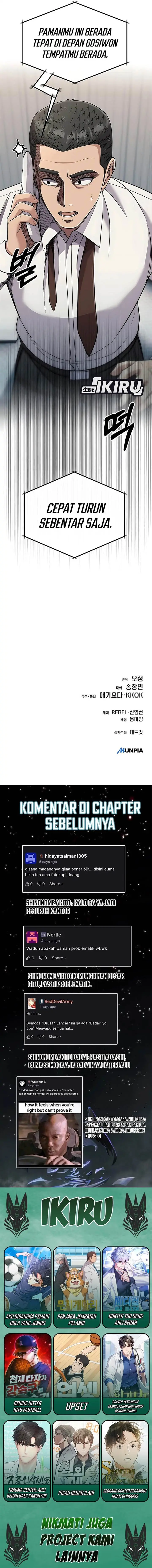 image-komik-the-new-employee-kim-chul-soo-chapter-120-21/22