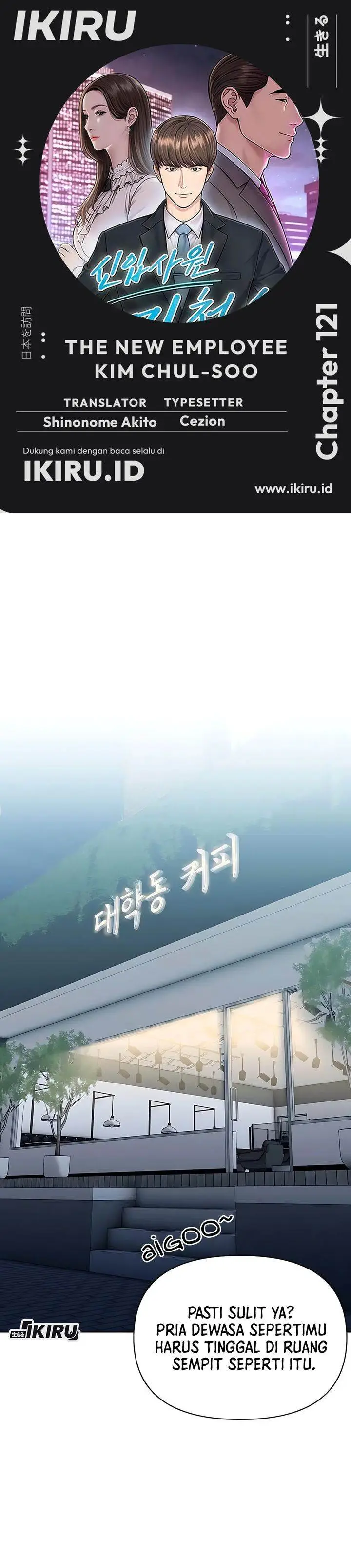 image-komik-the-new-employee-kim-chul-soo-chapter-121-0/48