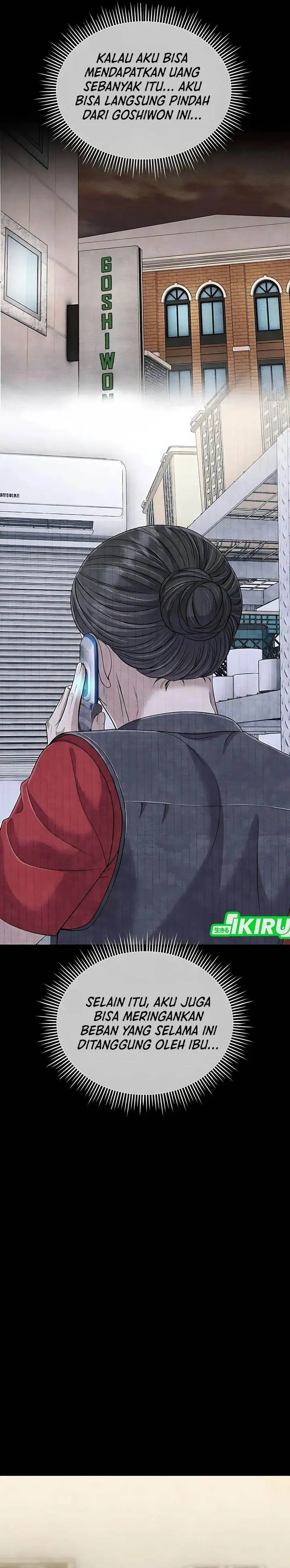 image-komik-the-new-employee-kim-chul-soo-chapter-121-26/48