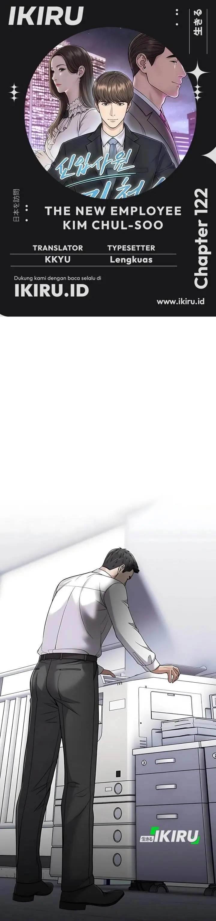 image-komik-the-new-employee-kim-chul-soo-chapter-122-0/58