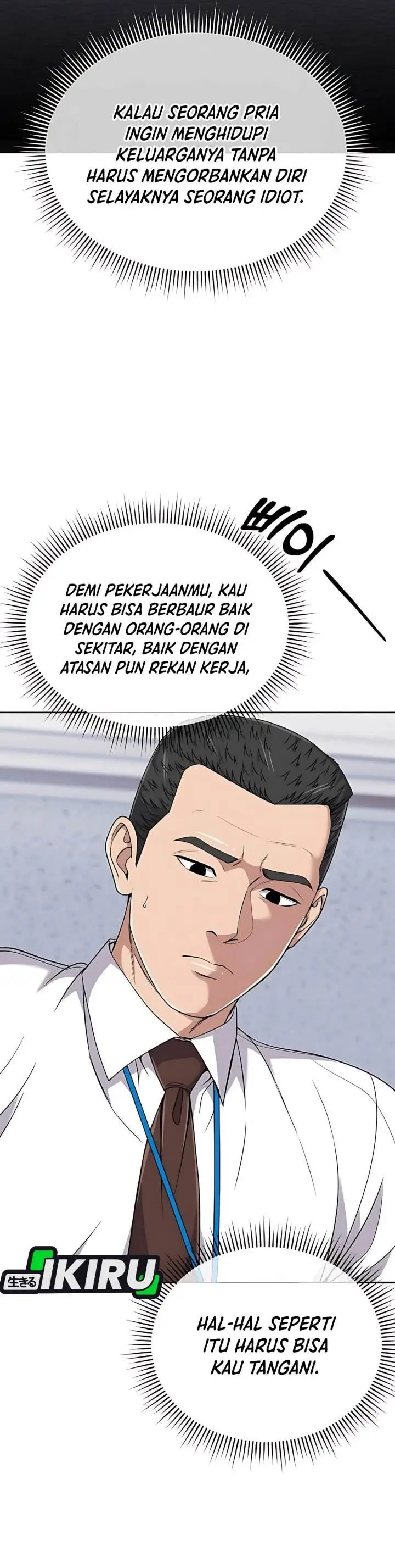 image-komik-the-new-employee-kim-chul-soo-chapter-122-1/58