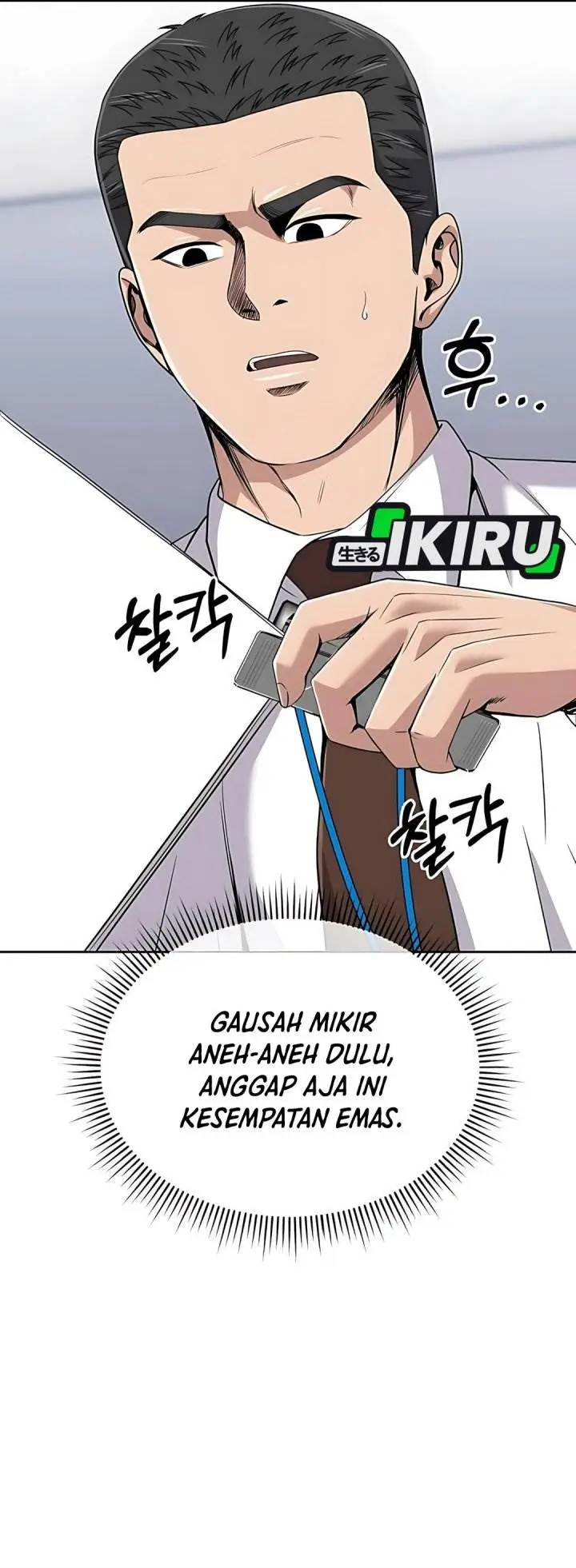 image-komik-the-new-employee-kim-chul-soo-chapter-122-7/58