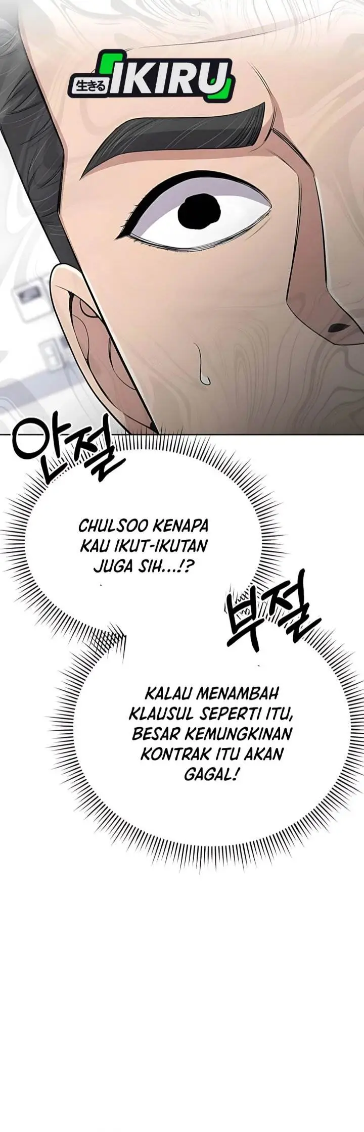 image-komik-the-new-employee-kim-chul-soo-chapter-122-37/58