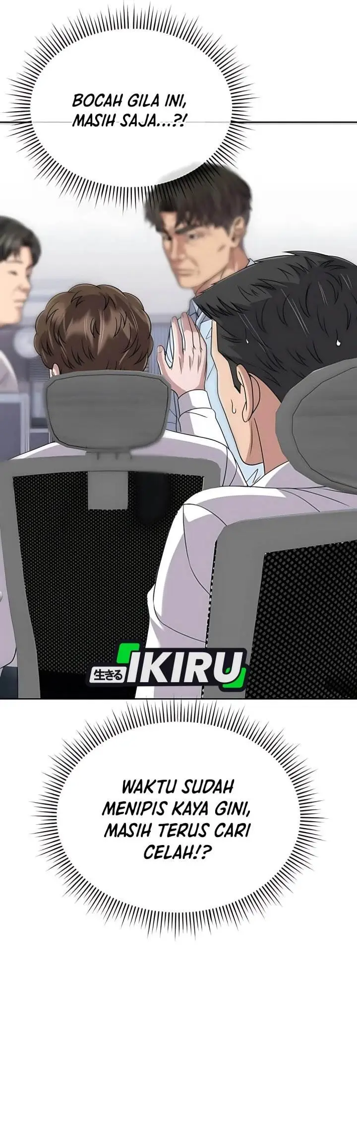 image-komik-the-new-employee-kim-chul-soo-chapter-122-41/58