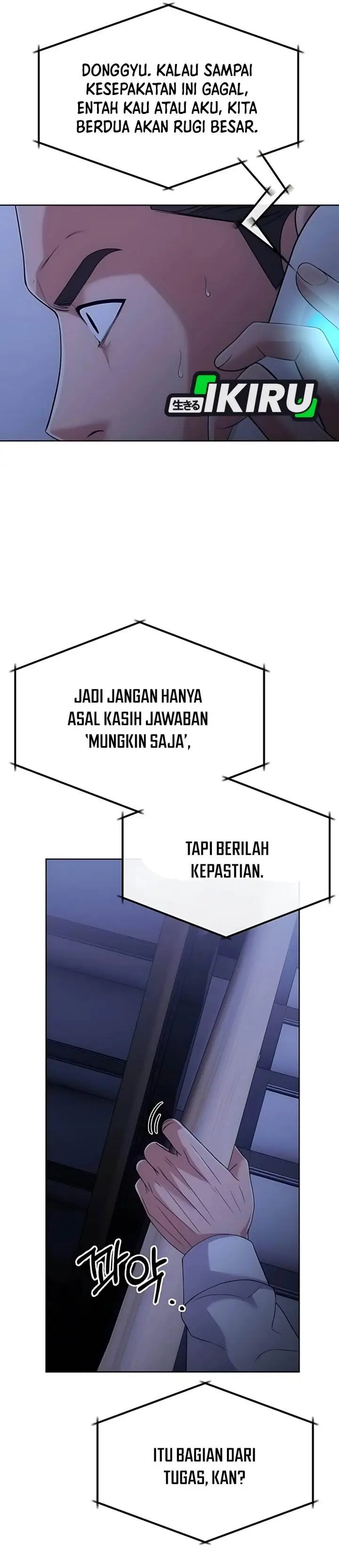 image-komik-the-new-employee-kim-chul-soo-chapter-122-47/58