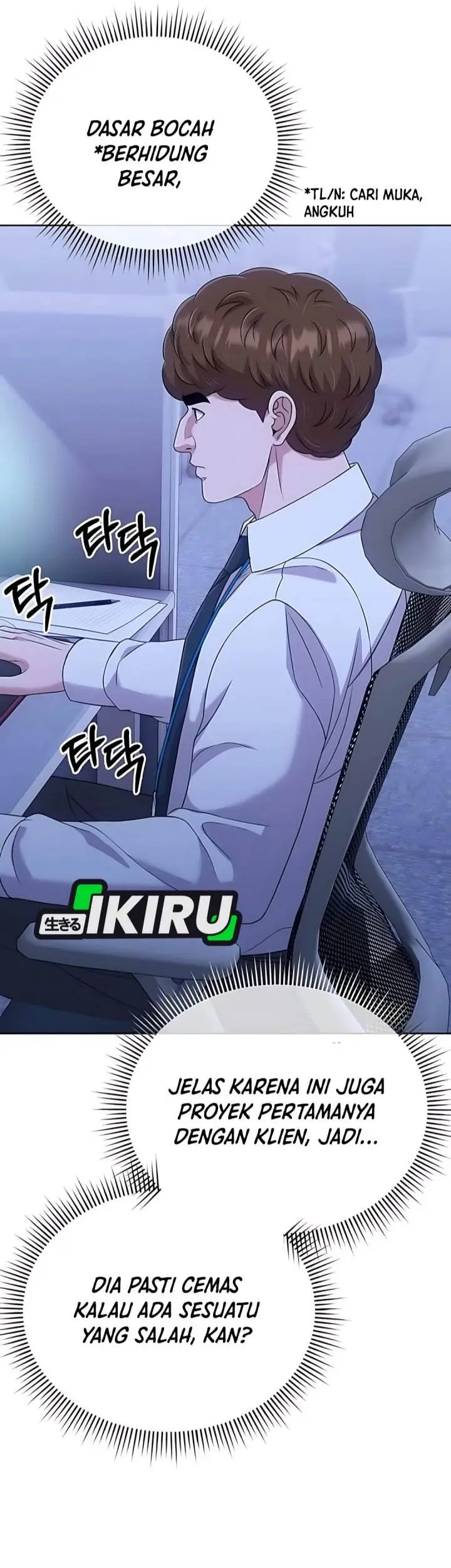 image-komik-the-new-employee-kim-chul-soo-chapter-122-51/58