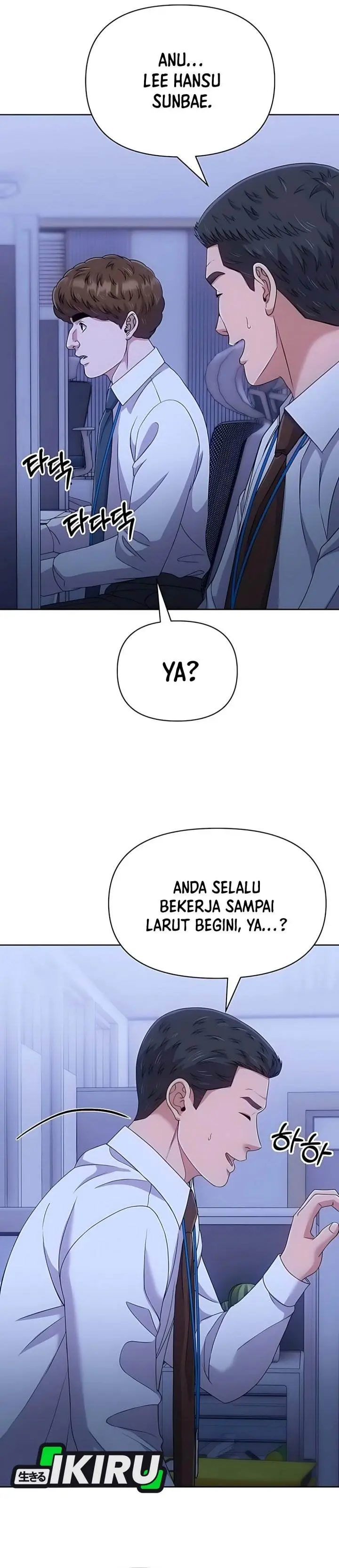 image-komik-the-new-employee-kim-chul-soo-chapter-122-54/58