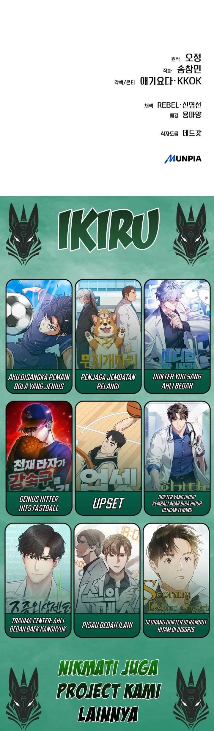 image-komik-the-new-employee-kim-chul-soo-chapter-122-57/58