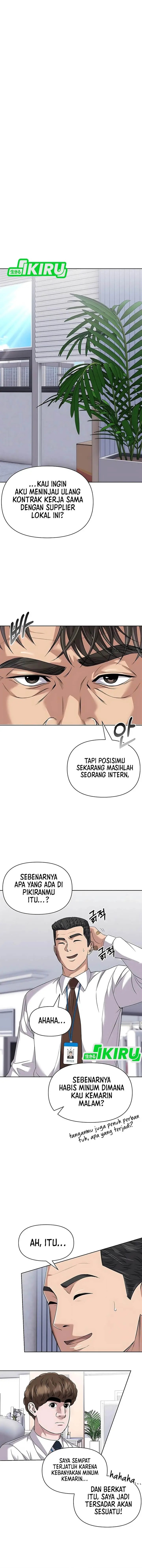 image-komik-the-new-employee-kim-chul-soo-chapter-124-7/20
