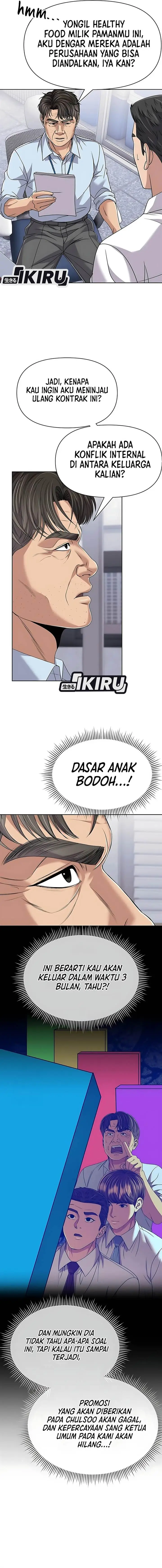 image-komik-the-new-employee-kim-chul-soo-chapter-124-8/20
