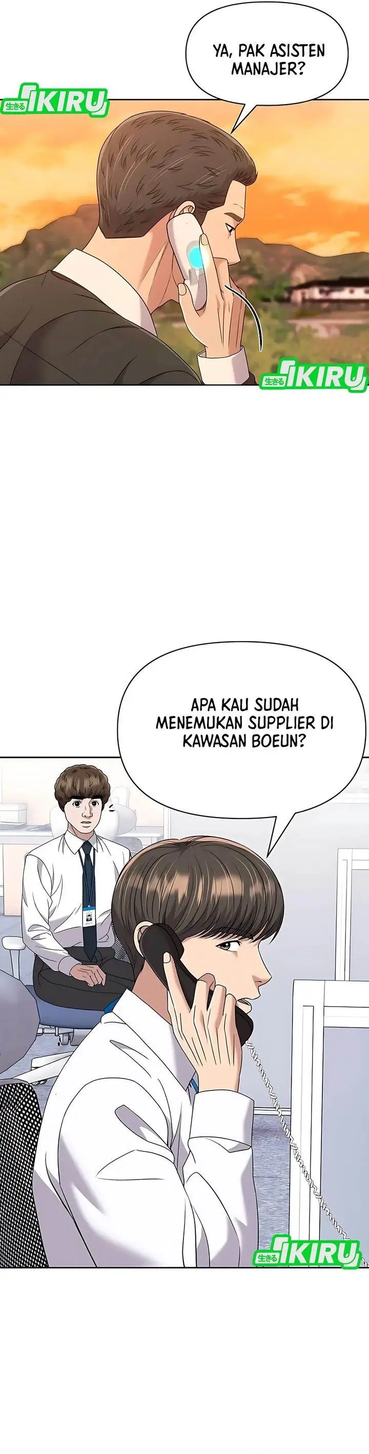 image-komik-the-new-employee-kim-chul-soo-chapter-125-3/50