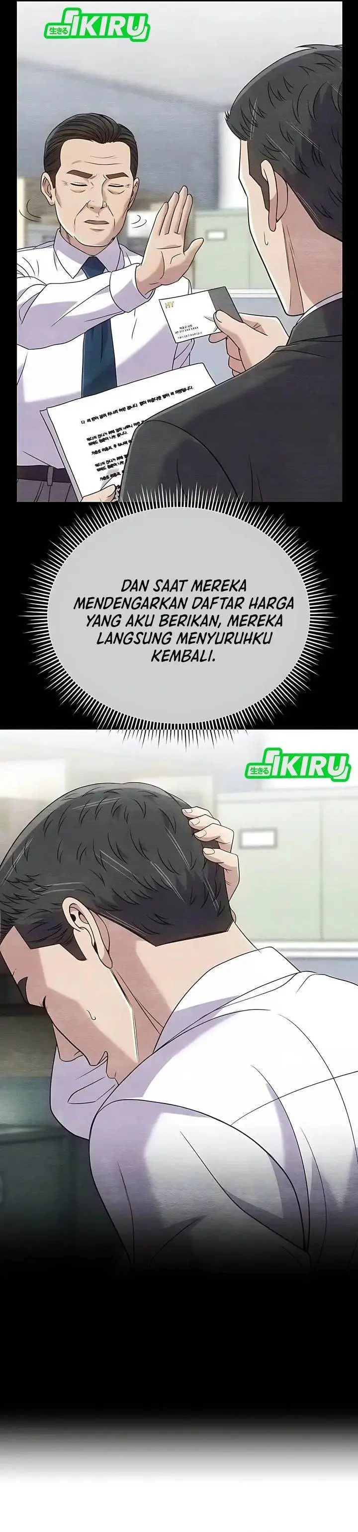 image-komik-the-new-employee-kim-chul-soo-chapter-125-6/50