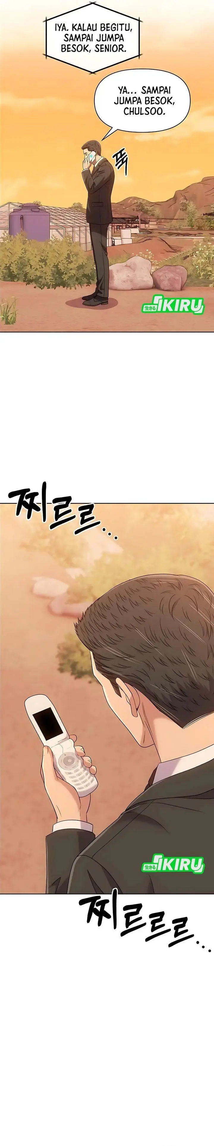 image-komik-the-new-employee-kim-chul-soo-chapter-125-12/50
