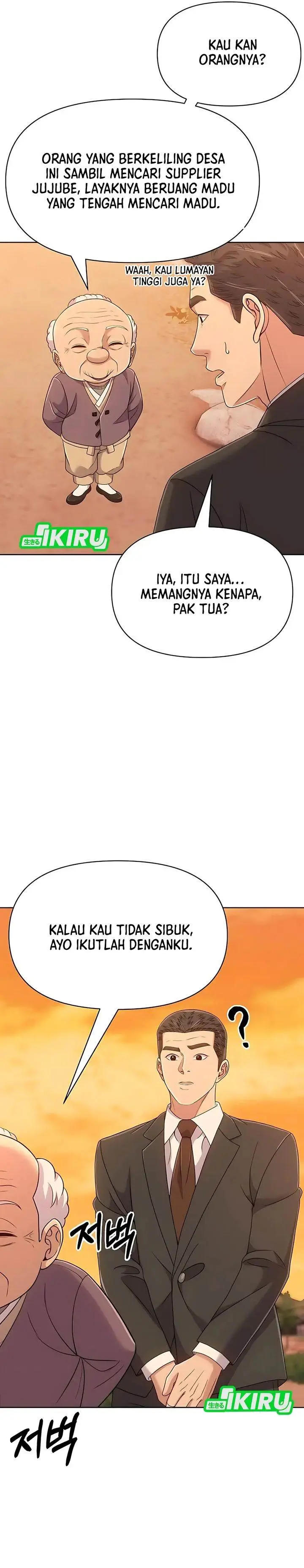 image-komik-the-new-employee-kim-chul-soo-chapter-125-22/50