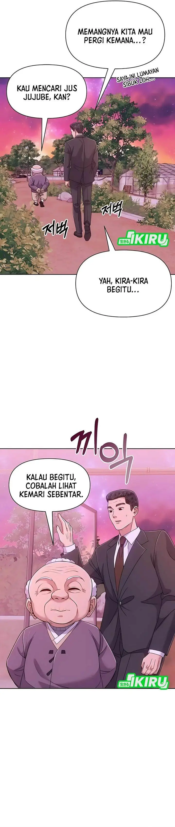 image-komik-the-new-employee-kim-chul-soo-chapter-125-23/50
