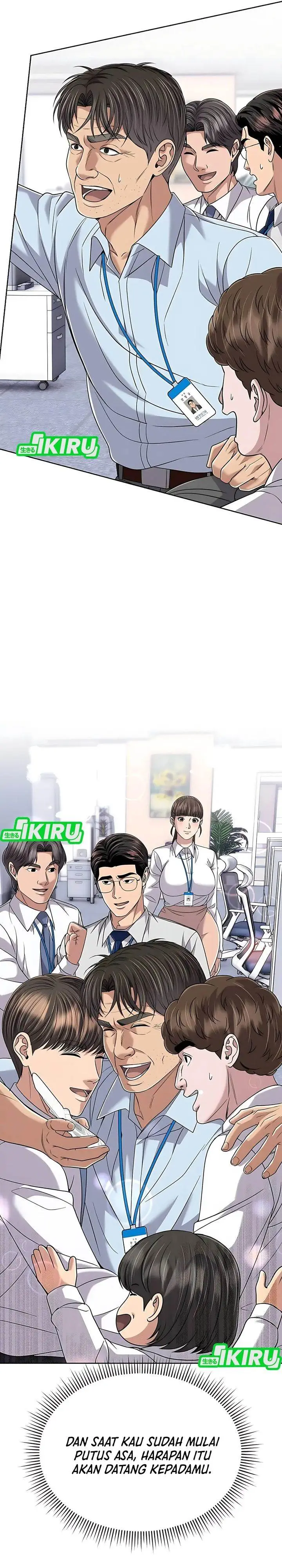 image-komik-the-new-employee-kim-chul-soo-chapter-125-39/50