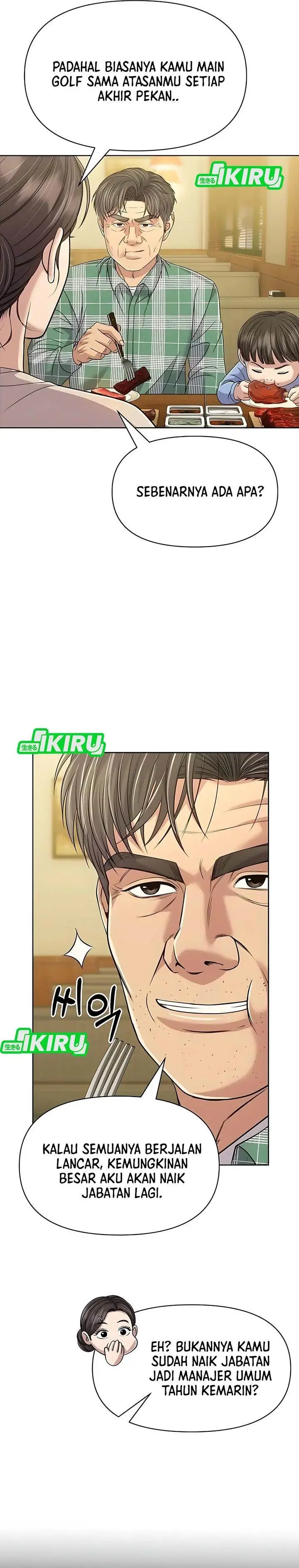 image-komik-the-new-employee-kim-chul-soo-chapter-125-42/50