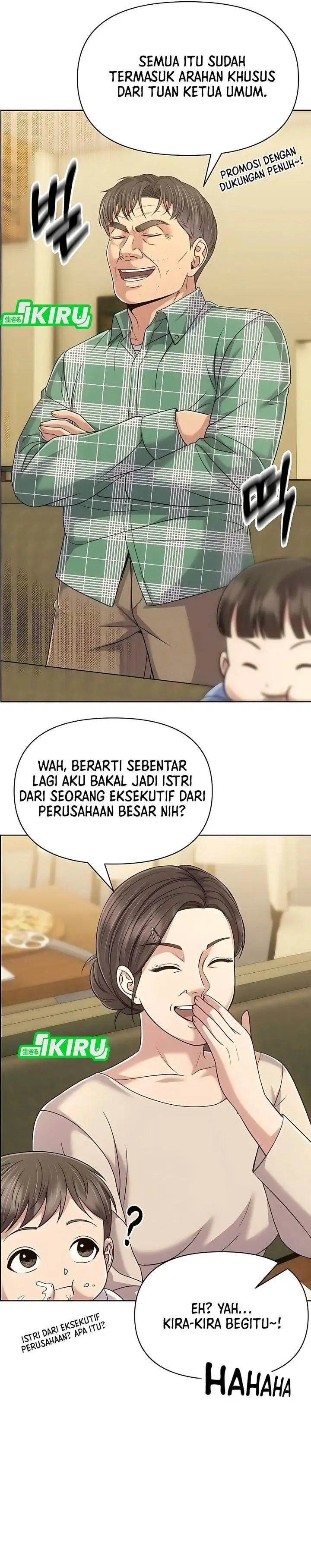 image-komik-the-new-employee-kim-chul-soo-chapter-125-44/50