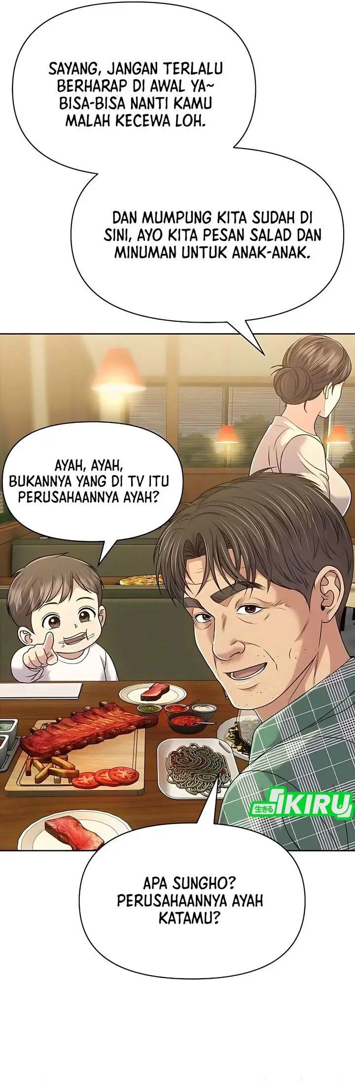 image-komik-the-new-employee-kim-chul-soo-chapter-125-45/50