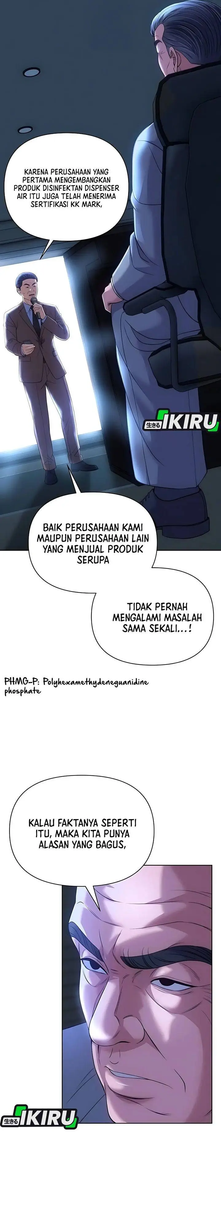 image-komik-the-new-employee-kim-chul-soo-chapter-127-4/43