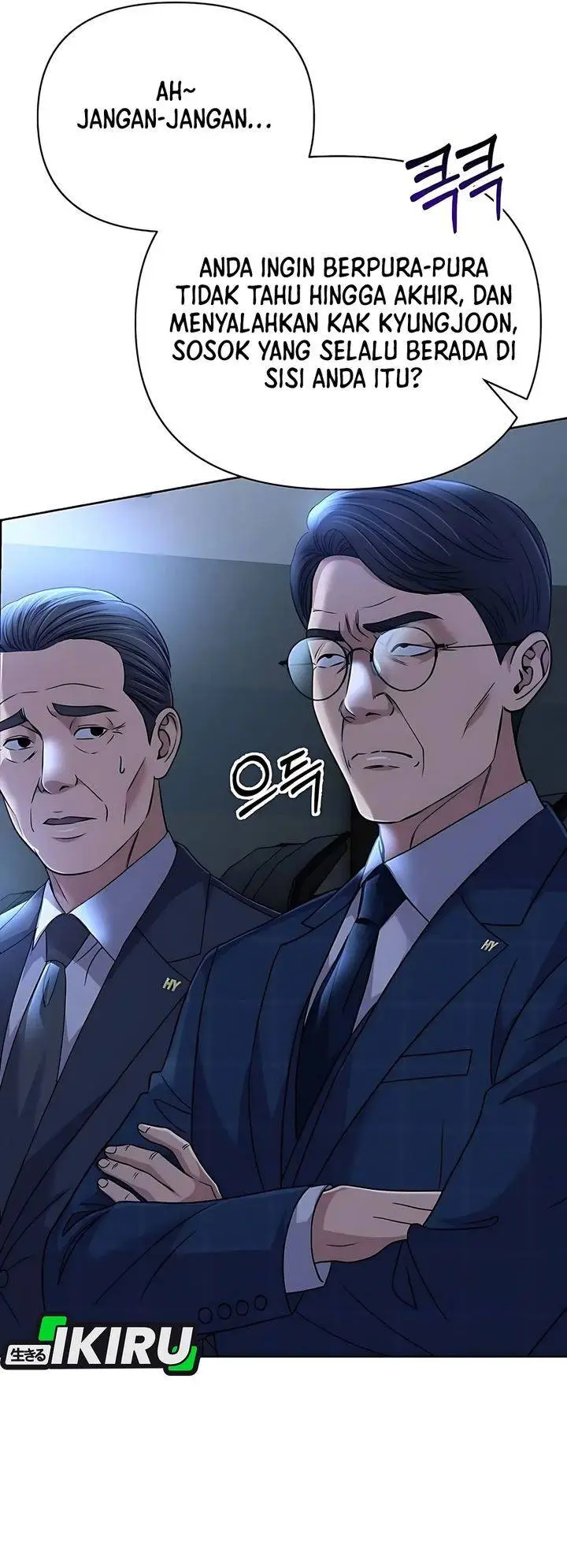 image-komik-the-new-employee-kim-chul-soo-chapter-127-14/43