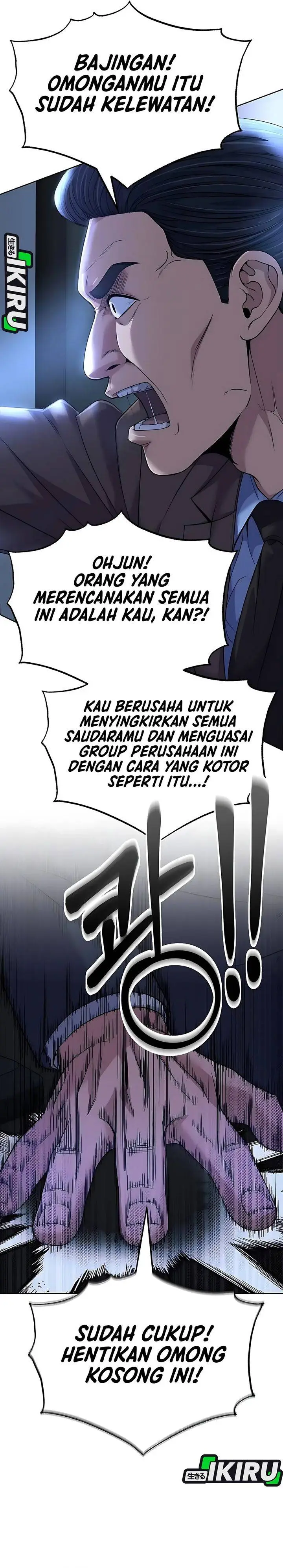 image-komik-the-new-employee-kim-chul-soo-chapter-127-15/43