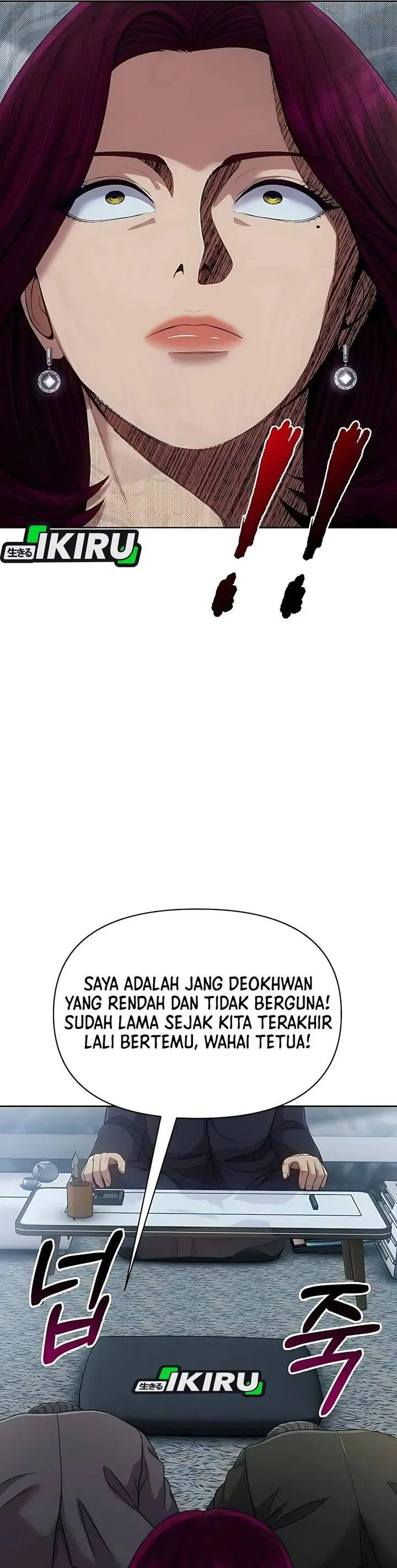 image-komik-the-new-employee-kim-chul-soo-chapter-127-39/43