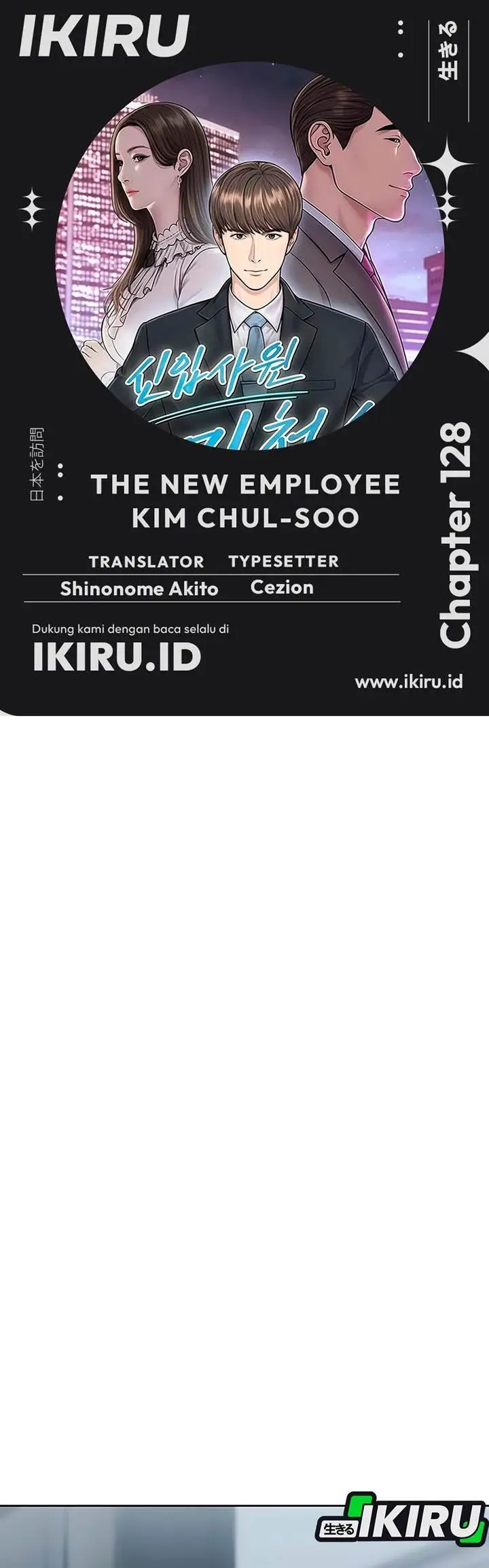 image-komik-the-new-employee-kim-chul-soo-chapter-128-0/73
