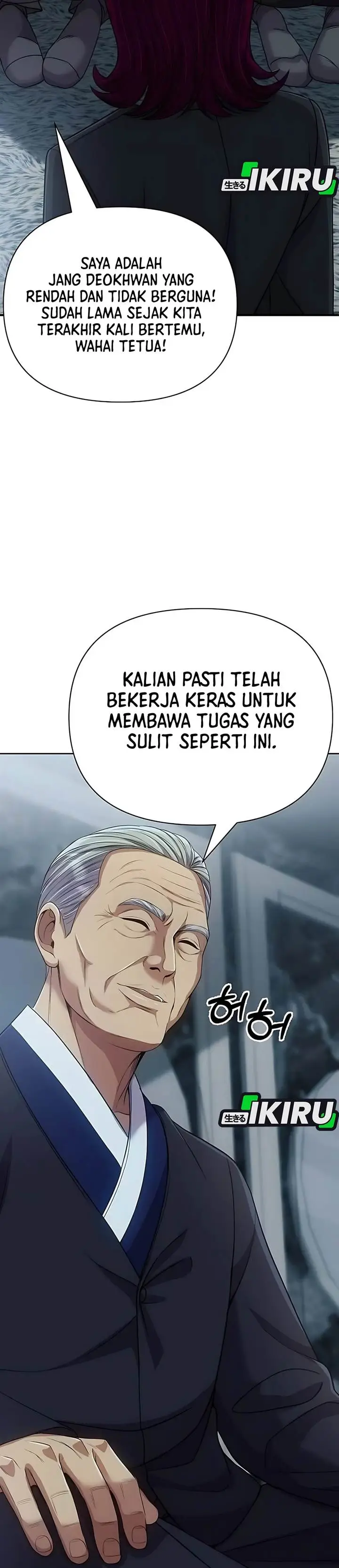 image-komik-the-new-employee-kim-chul-soo-chapter-128-2/73