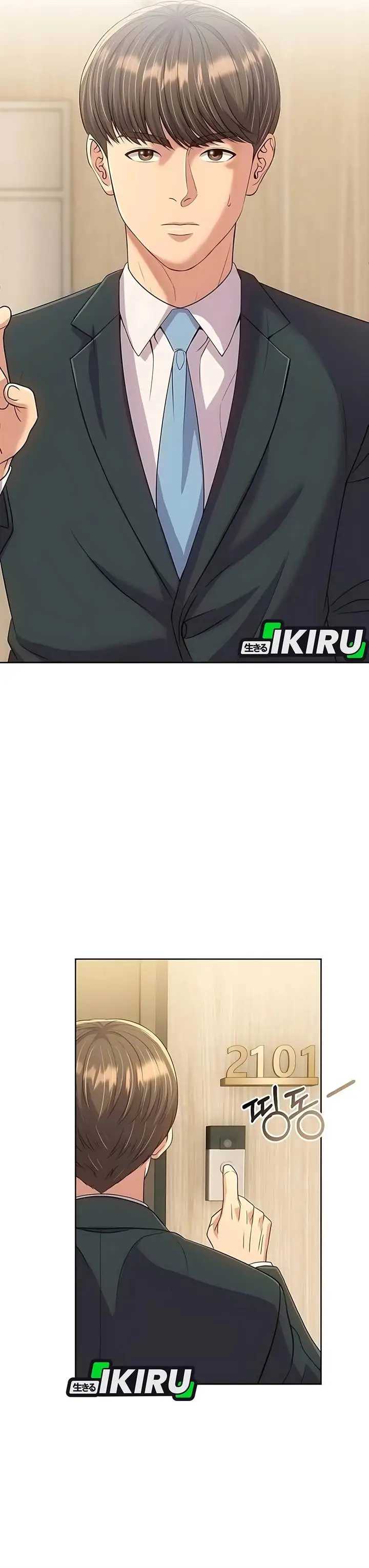 image-komik-the-new-employee-kim-chul-soo-chapter-128-27/73