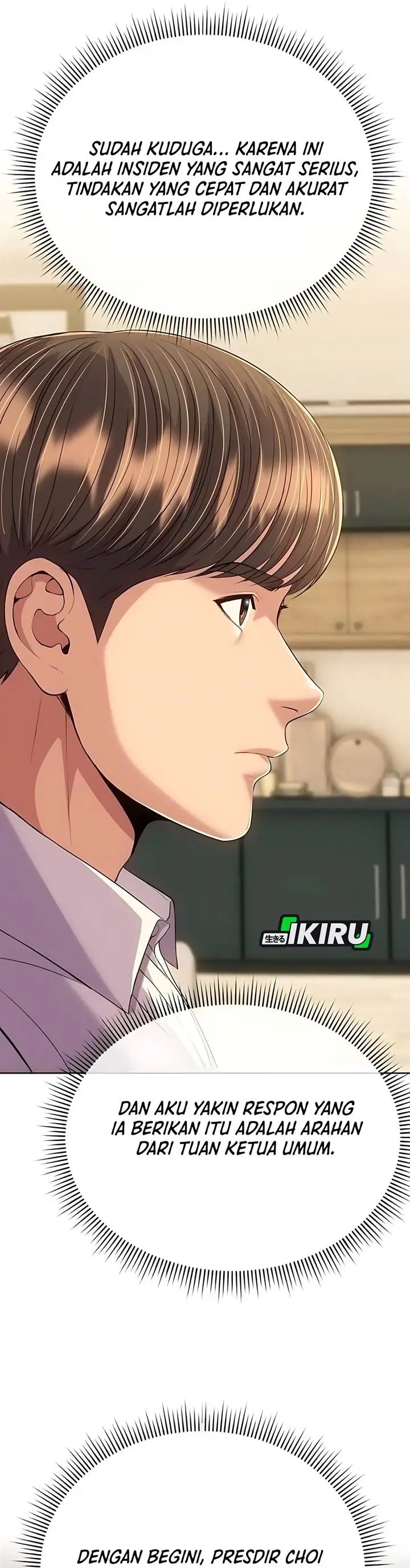 image-komik-the-new-employee-kim-chul-soo-chapter-128-37/73