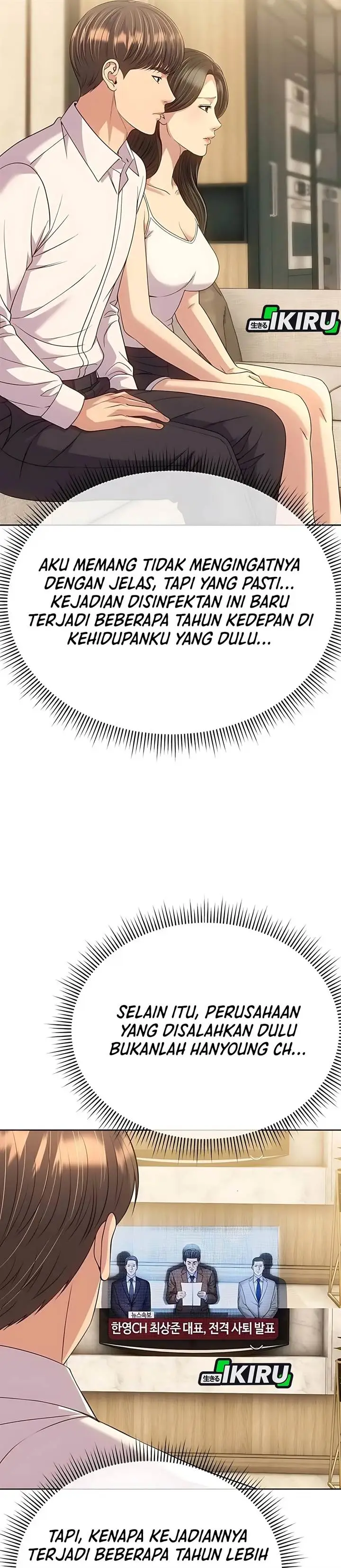 image-komik-the-new-employee-kim-chul-soo-chapter-128-40/73