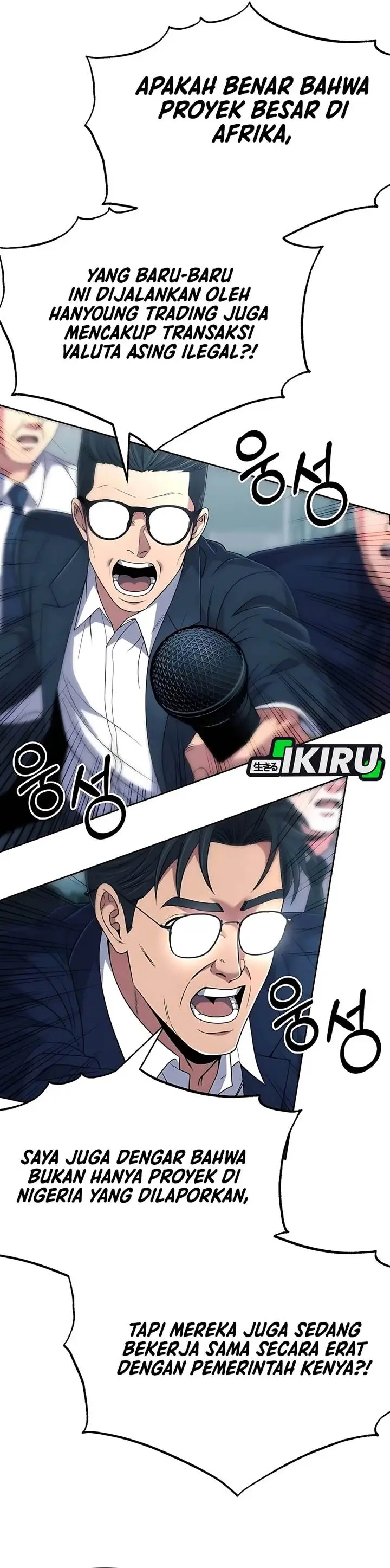 image-komik-the-new-employee-kim-chul-soo-chapter-128-48/73