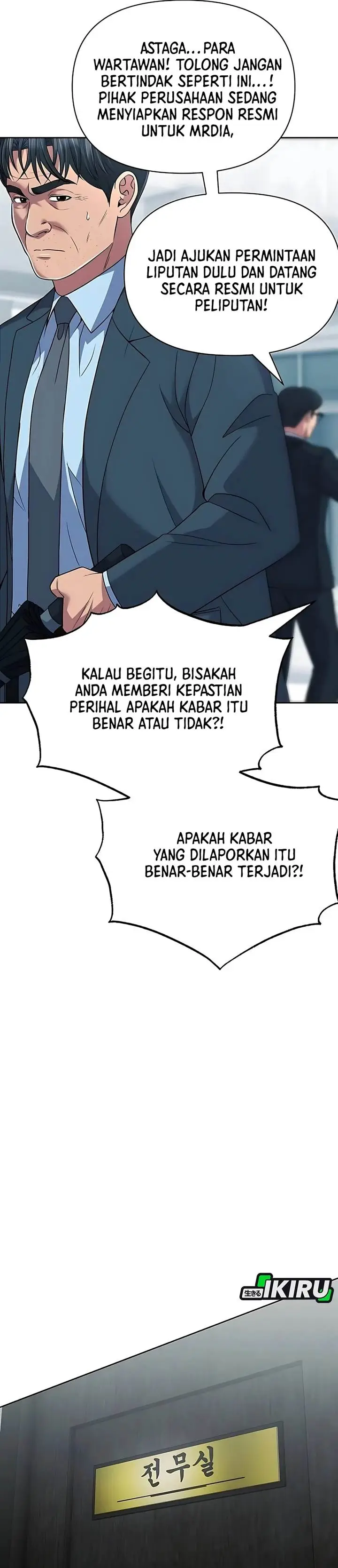 image-komik-the-new-employee-kim-chul-soo-chapter-128-50/73